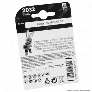 Duracell Lithium CR2032 / CR / DL2032 / BR2032 Pile 3V - Blister 2